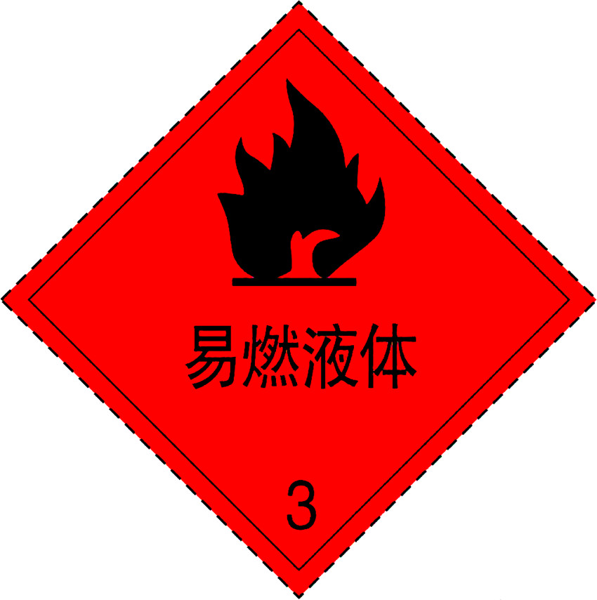 3���ȼҺ�w